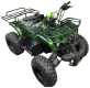 Детский квадроцикл ATV Classic Mini (электростартер) Сафари (зеленожелтый камуфляж)