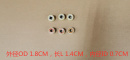 Грузики вариатора 13г SYM Jet 14 200