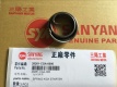 Пружина кикстартера SYM XS 125