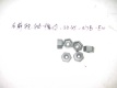 Резинка передней оси правая SYM Symphony 125 Symphony 50 XS 125
