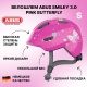 Велошлем ABUS Smiley 3.0 pink butterfly