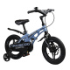 Детский Велосипед MAXISCOO  "Cosmic", Deluxe Plus 14", Голубой Матовый, С Дисковыми Тормозами (2023)