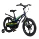 Детский Велосипед MAXISCOO  "Cosmic" Deluxe 18", Синий Перламутр, С Дисковыми Тормозами (2023)