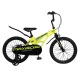 Детский Велосипед MAXISCOO  "Cosmic" Standard 18", Желтый Матовый, С Ручными Тормозами (2023)