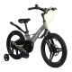 Детский Велосипед MAXISCOO  "Space" Deluxe 18", Серый Матовый, С Дисковыми Тормозами (2023)