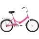 Велосипед FORWARD ARSENAL 20 1.0 розовый\серый 14"
