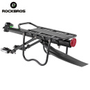 Багажник ROCKBROS HJ10010 консольный, алюминиевый, с опорами, крепления QR; черный