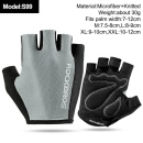 Велоперчатки ROCKBROS S099 короткие пальцы; серый