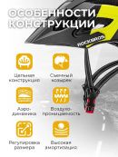 Велошлем ROCKBROS TS-39 Lambot трейловый с козырьком и сеткой; черно-желтый, универсальный размер