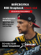 Бейсболка BSE Snapback black-red