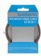 Трос тормоза Shimano, нерж. MTB, 1.6x2050мм, с концевиком троса