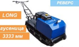 Мотобуксировщик Ижтехмаш ЛИДЕР-1Р-4Т-15АП LONG без модуля 15 л.с., с РЕВЕРСОМ