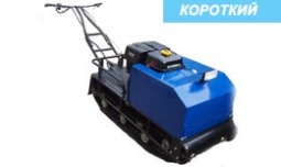 Мотобуксировщик Ижтехмаш ЛИДЕР-1К-2Т-13, габарит 1200 мм