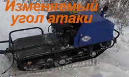 Мотобуксировщик Ижтехмаш ЛИДЕР-1-2Т-15 РУ без лыжного модуля 15 л.с., (2 тележ.) (ИЗМЕНЯЕМЫЙ УГОЛ АТ
