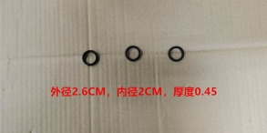 Втулка привода 4,5мм SYM Orbit 50