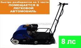 Мотобуксировщик Ижтехмаш ЛИДЕР-ДЕЛЬТА-CVTL компактный (+фара), 8 л.с. ВАРИАТОР (без лыж. мод.)