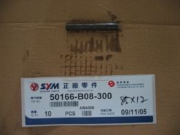 Кронштейн топливного бака SYM XS 125