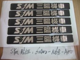 Наклейка декоративная логотип SYM SYM XS 125