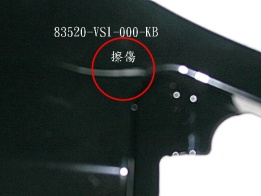 Облицовка боковая правая черный_BK-500C SYM VS 150