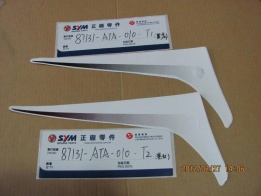 Наклейка бокового правого пластика SYM Jet 4 125