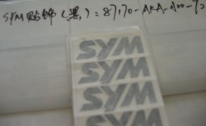 Наклейка декоративная SYM Allo 125; Allo 50; Crox 125; Symphony 50; JoyRide 200; ATV 600; ATV 600LE