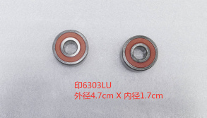Подшипник шариковый радиальный 6303U SYM JoyMax 300 GTS 300 Maxsym 400