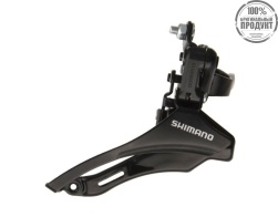 Переключатель передний Shimano, TZ30, нижн.тяга, 28.6, 42T, б/уп.