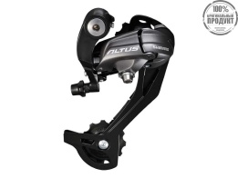 Переключатель задний Shimano Altus RD-M370-S, ALTUS, 9, 11 - 34, GS, подвод - обратный, ARDM370SGSS