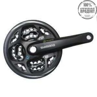 Система Shimano Altus, M311, 170мм, Кв, 42/32/22T, защ, черный