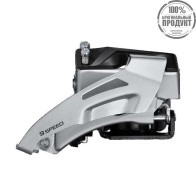 Переключатель передний Shimano Altus, M2020, ун. тяга, ун. нижн. хомут, 2x9ск, уг.:66-69 больш. звез