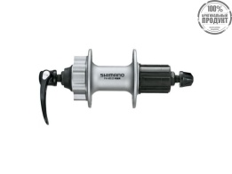 Втулка задняя Shimano Deore, M525A, 36 отв, 8/9ск, QR, 6-болт, сереброо