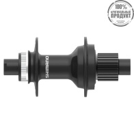 Втулка задняя Shimano MT410, 32 отв, 12 ск, под полую ось 12мм, OLD 142мм(без оси), цв. черный