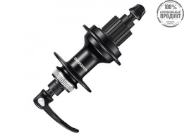 Втулка задняя Shimano MT500-B, 32 отв, 12 ск, под QR, OLD 141мм, Черный