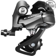 Переключатель задний Shimano Claris, R2000, SS, 8ск., черный