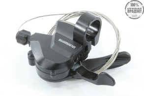 Шифтер Shimano Altus, M315, лев, 3ск, тр. 1800мм