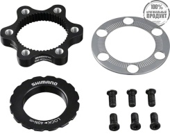 Адаптер дисторм Shimano SM-RTAD05 переходнис CenterLock на 6 болт