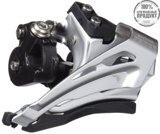 Переключатель передний Shimano Deore, M618-L 2x10, нижн. хомут(34,9 с адапт 28.6/31.8), нижн. тяга