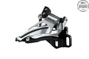 Переключатель передний Shimano SLX, M7025-E, E тип без BB пластины,  для 2X11, нижн. тяга