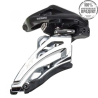 Переключатель передний Shimano XT, M8000-H 3x11, верхн. хомут, side-swing, верхн. тяга