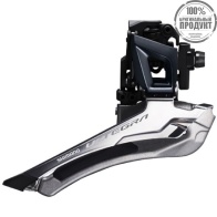 Переключатель передний Shimano Ultegra, R8000, хомут 34.9мм, 2x11