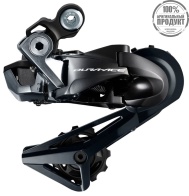 Переключатель задний Shimano Dura-Ace Di2, R9150, SS, 11ск.