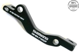 Адаптер Shimano для дискового тормоза F180S/P, болт (2шт), проволока (1шт)