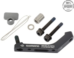 Адаптер Shimano для дискового тормоза R140P/D, болт фиксир. (2шт) для 25мм, фиксир. Проволока 1шт.