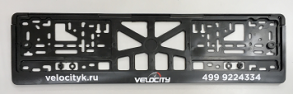 Рамка подномерная Velocity авто сб. 520х112 мм