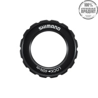 Кольцо стопорное Shimano Deore C.Lock HB-M618