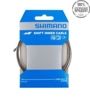 Трос переключения передач Shimano тр. 1.2X2100мм нерж., (1шт)