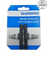 Тормозные колодки Shimano v-brake, M70T4, пара