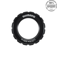 Кольцо стопорное Shimano для RT30, Черный