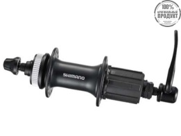 Втулка задняя SHIMANO RM66, 32 отв, 8/9ск,