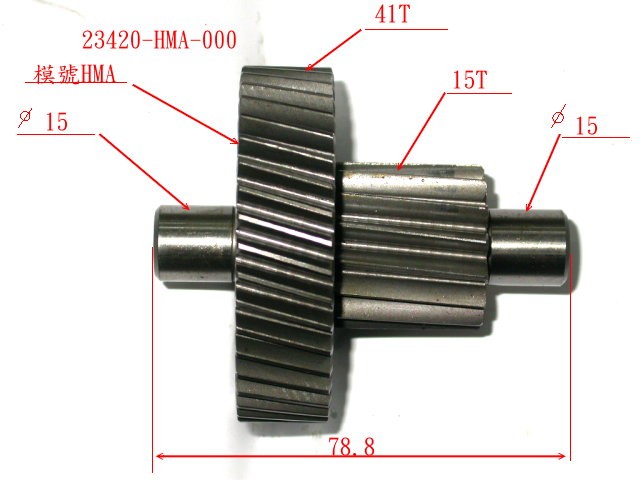 Вал редуктора промежуточный (23421-HMA-300 + 23422-HMA-300) SYM GTS 300